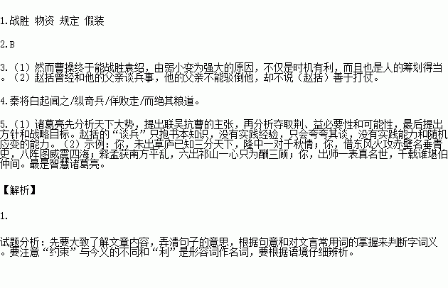 不谓简谱_不谓侠简谱(2)