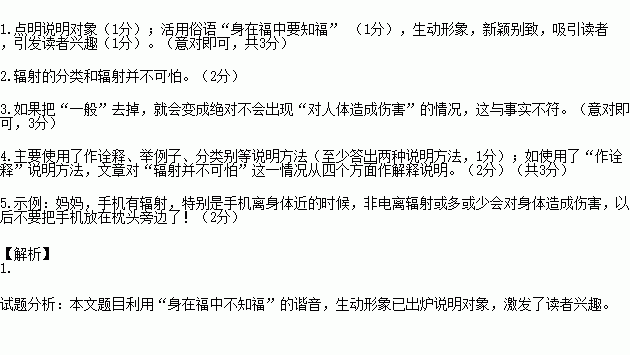 辐射人口多什么意思_光辐射是什么意思