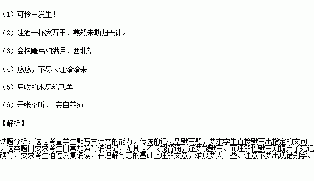 什么心壮志的成语_壮志凌云(2)