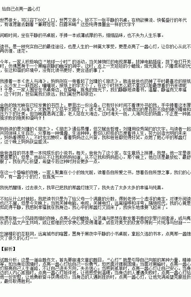 STDAIMG_CZYW_2016032806013717055327_SYS201603280601382642112801_630.png