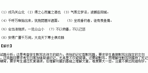 涕泗什么什么成语_浊涕是什么样子图片(2)