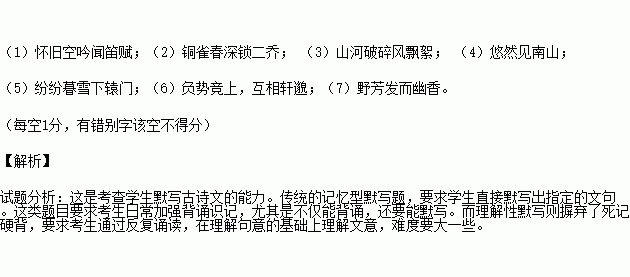 采菊东篱下简谱_采菊东篱下简谱儿歌