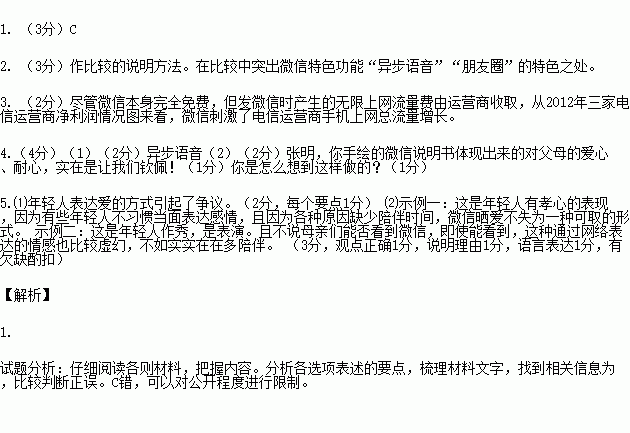 什么效功成语_成语故事简笔画(3)