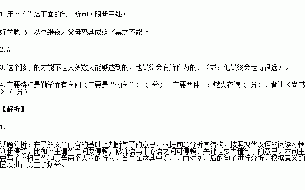 什么仆什么继成语_成语故事简笔画(2)