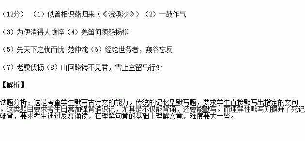孤帆远影曲谱_孤帆远影碧空尽(3)