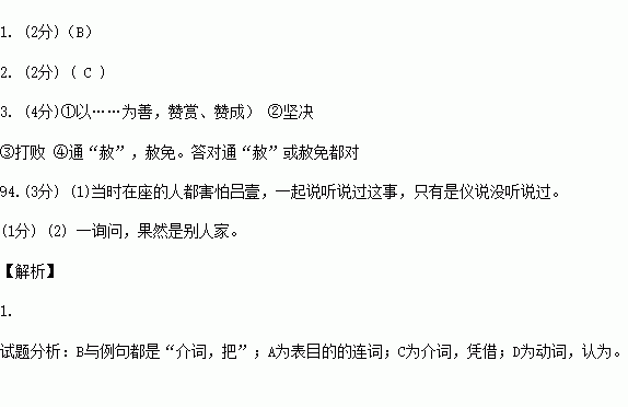 名字海字人口_你的名字图片(2)