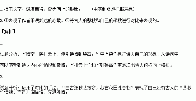 胜什么云成语_成语故事简笔画(3)