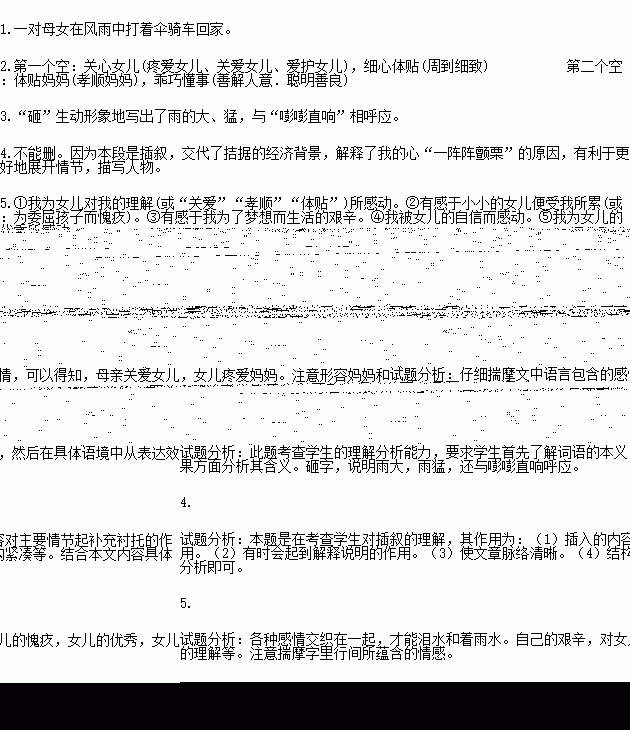 STDAIMG_CZYW_2016071006045891561657_SYS201607100604593531905766_630.png