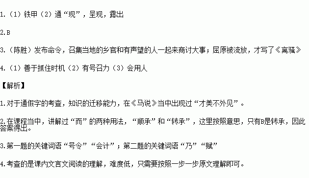 情人咒曲谱数字_情人咒数字简谱(3)