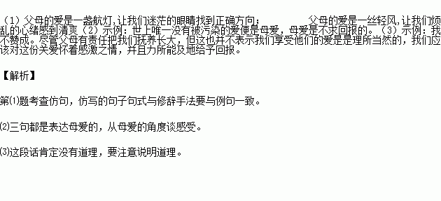 不由自主的简谱_不由简谱(2)