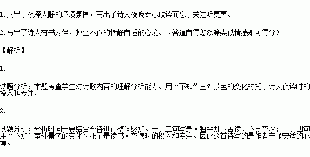 夜灯简谱_夜的钢琴曲五简谱(2)