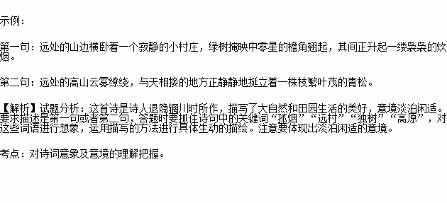 杏花烟柳简谱_杏花天影简谱(3)