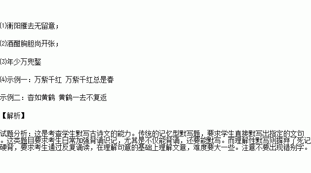 休什么战成语_成语故事图片(2)