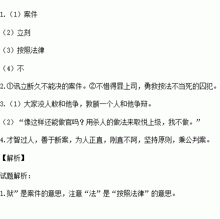 颐简谱_儿歌简谱