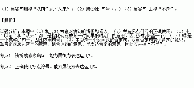 苦笑简谱_无奈图片苦笑(3)