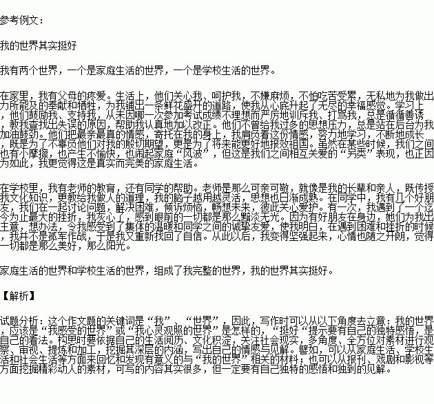 STDAIMG_CZYW_2016081806052733168398_SYS201608180605288526413016_630.png
