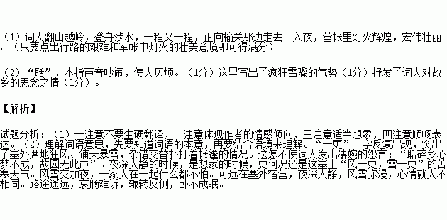 大清后宫长相思简谱_哪位大神有 大清后宫 安雪臣吹的长相思的简谱(2)