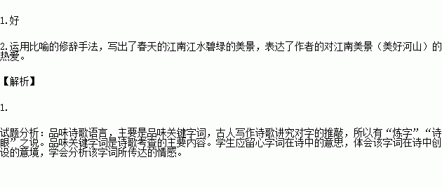STDAIMG_CZYW_2016082506013030563733_SYS201608250601321835866139_630.png