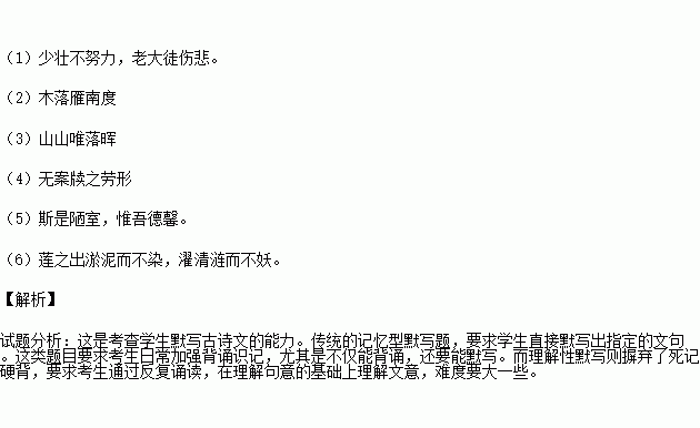 红寒树曲谱_陶笛曲谱12孔(2)