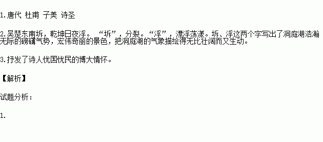 涕泗什么什么成语_浊涕是什么样子图片(2)