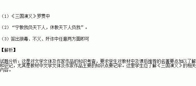 挥剑简谱_儿歌简谱(2)