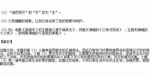 式微简谱_儿歌简谱