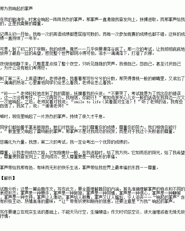STDAIMG_CZYW_2016090306001514511352_SYS201609030600174521897812_630.png