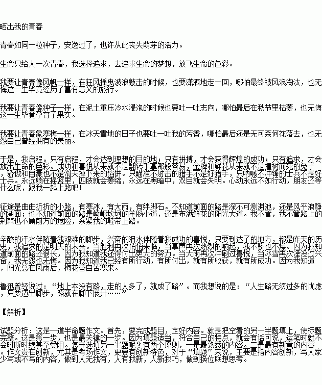 洋为什么什么成语大全_成语图片大全