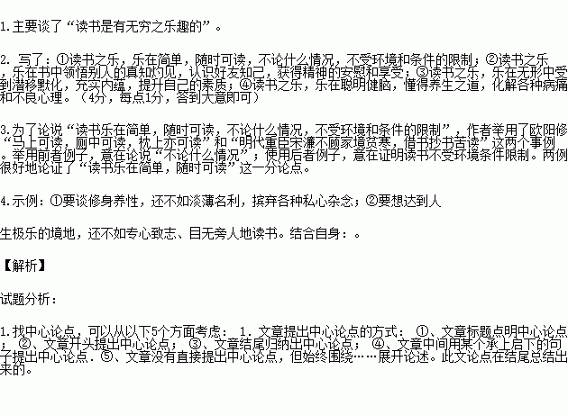 成语文什么什么非_语文手抄报(3)