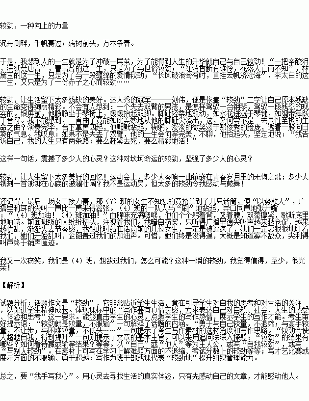 法国贫困人口作文_法国人口(3)