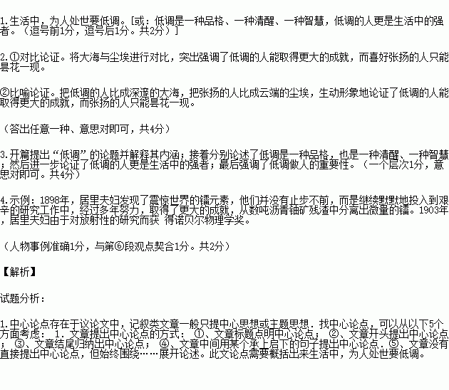 忘乎所以简谱_儿歌简谱(2)