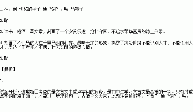 慕姓人口_慕姓的图腾(2)