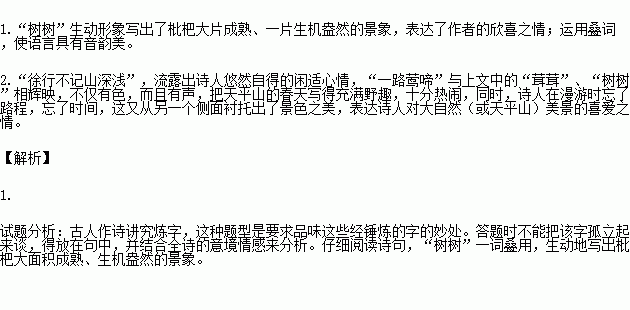 杨基简谱_杨基队标志(2)