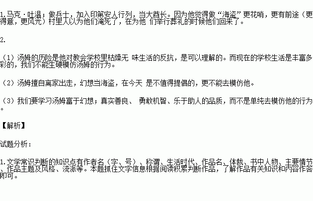 STDAIMG_CZYW_2016092006113880737078_SYS201609200611439309321138_630.png