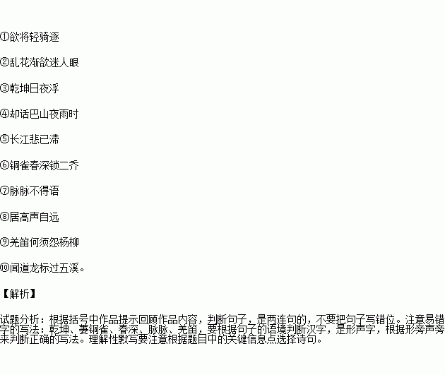刀马红颜简谱_刀马红颜