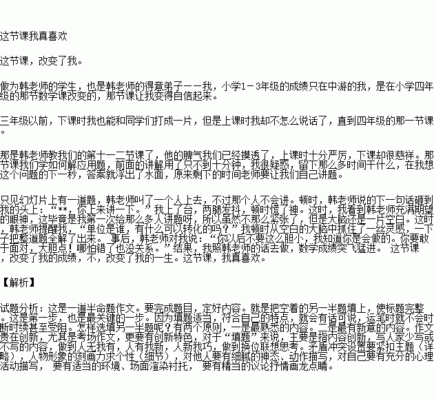 STDAIMG_CZYW_2016092406022124996774_SYS201609240602218986790384_630.png