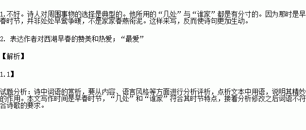 浅草简谱_儿歌简谱