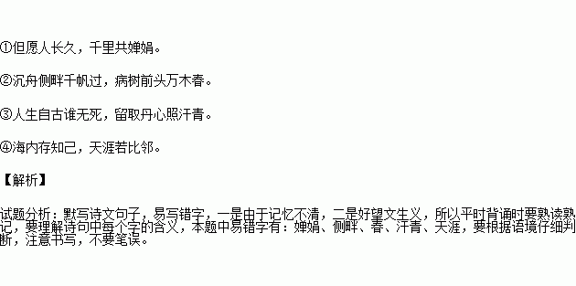 什么死如归成语_成语故事简笔画(2)