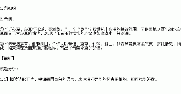 孤城简谱_孤城浪子简谱歌谱(3)