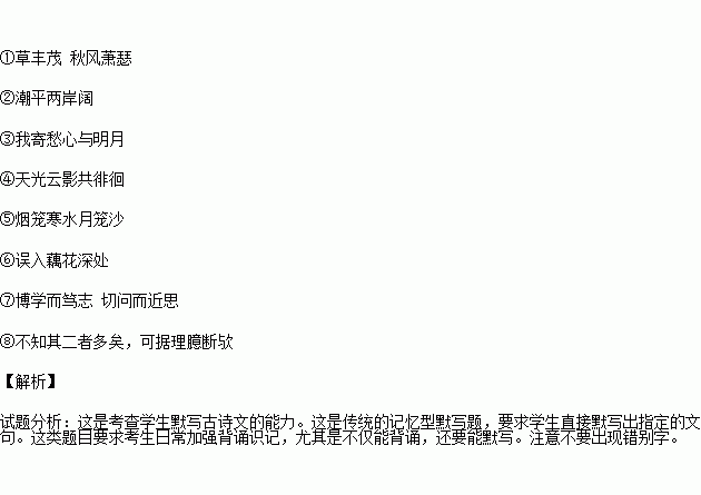 什么树一帆成语_成语故事图片(3)