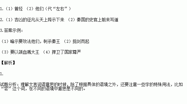 刺王僚曲谱_专诸刺王僚