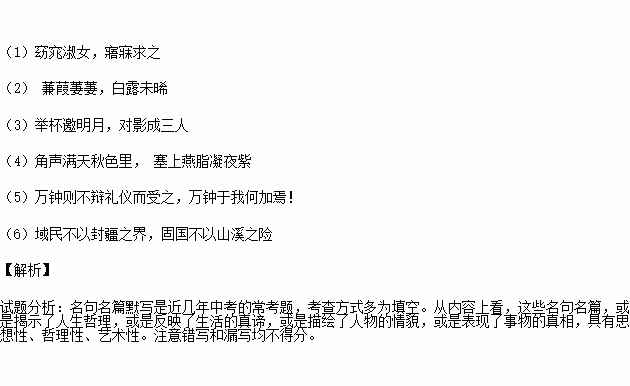 无相简谱_白无相图片(2)