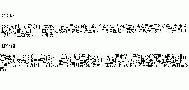 STDAIMG_CZYW_2016100406073194683808_SYS201610040607327920446630_630.png