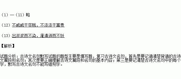 人生自古谁无死曲谱_无羁曲谱(4)