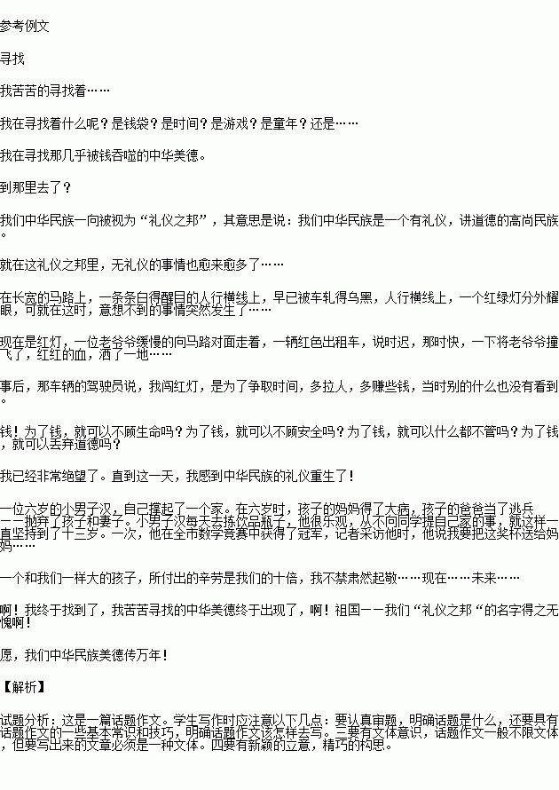 STDAIMG_CZYW_2016100506041421304718_SYS201610050604163460333507_630.png
