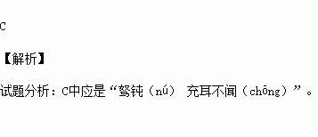 百什么什么举成语_成语故事简笔画