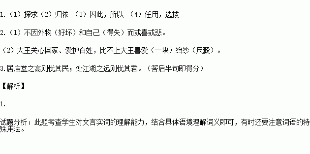 予君永安简谱_儿歌简谱