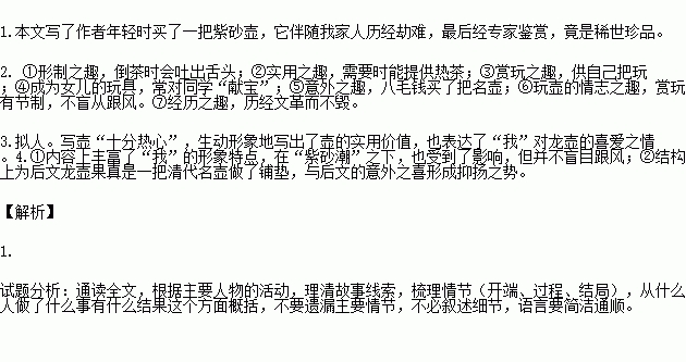 侍者简谱_儿歌简谱