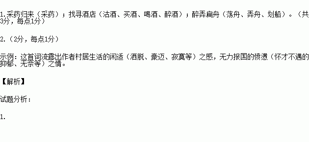 什么浪江湖成语_寒江孤影江湖故人图片(2)