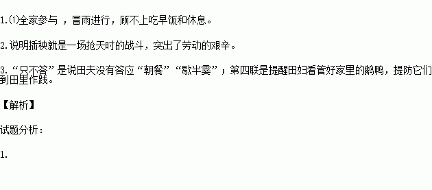 读唐诗歌曲简谱_读唐诗简谱(2)